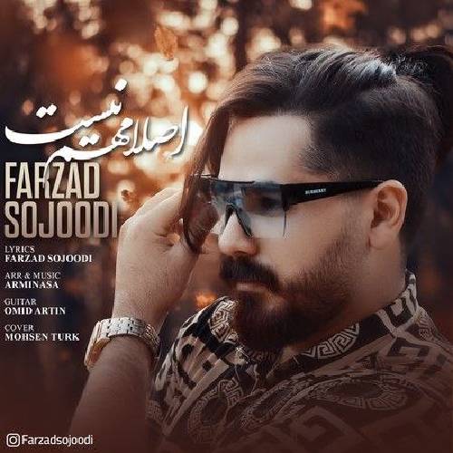 فرزاد سجودی اصلا مهم نی که بخام کاری کنم سرد بشی باهام